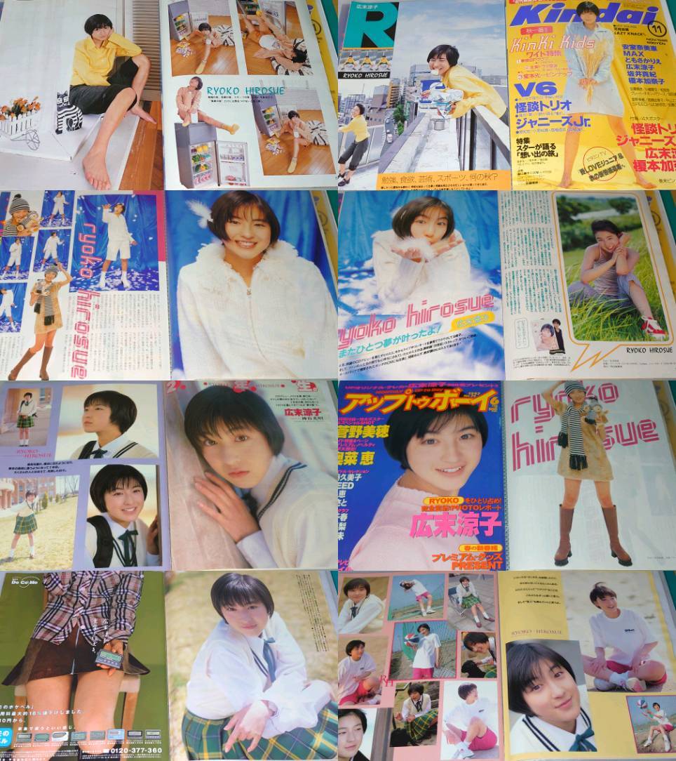 広末涼子　1995年〜2000年　大量　切り抜き　ファイル　2冊　157P_画像4