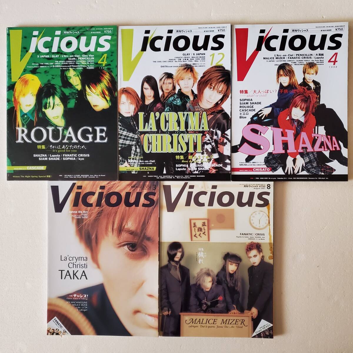 Vicious, 音楽と人、ROCK iT!, ROCKIN'ON JAPAN まとめ売り10冊の画像1