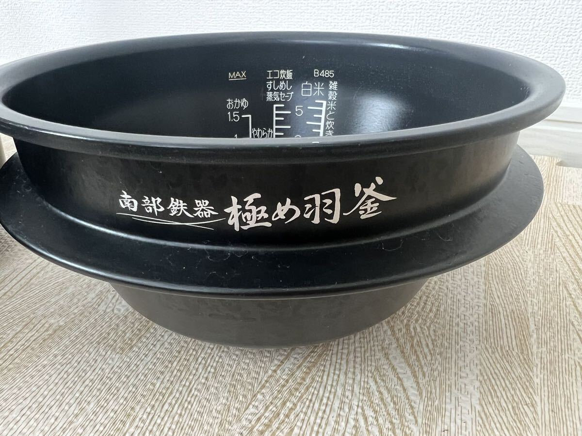 【現状出品】ZOJIRUSHI 象印 NW-AS10 圧力IH炊飯器 南部鉄器極め羽釜 17年製 通電確認済みの画像10