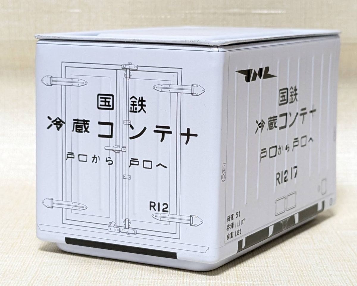 棚-01　現品のみ　コンテナブリック　ブリキ　コンテナ　BOX　ブリキ缶　小物入れ　国鉄冷蔵コンテナ_画像4