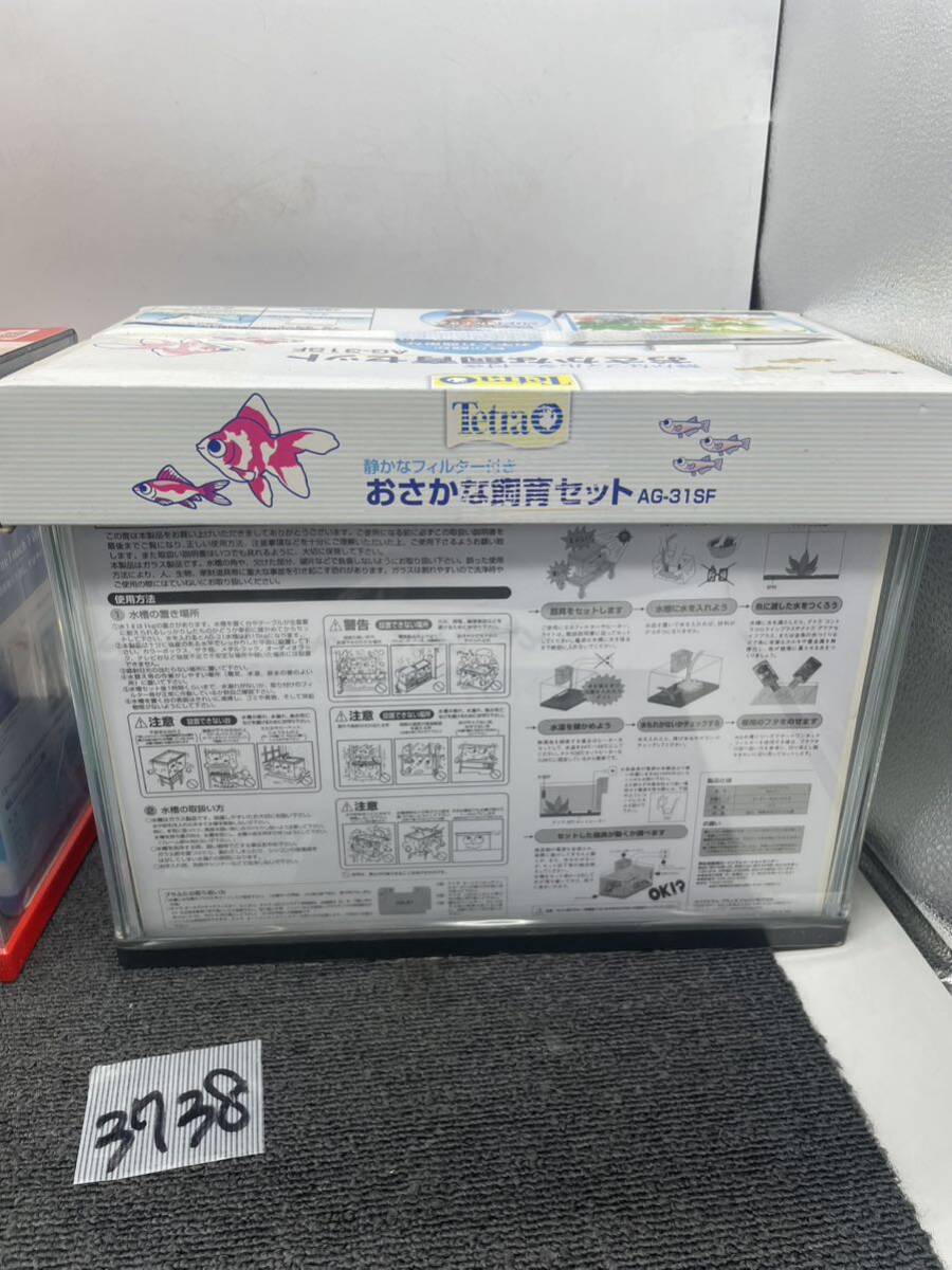 【新品未使用】水槽 金魚 おさかな飼育セット AG-31SF外掛式フィルター テトラ アクアウェーブ AW-18GF ワンタッチフィルター AT-20 u3738_画像5