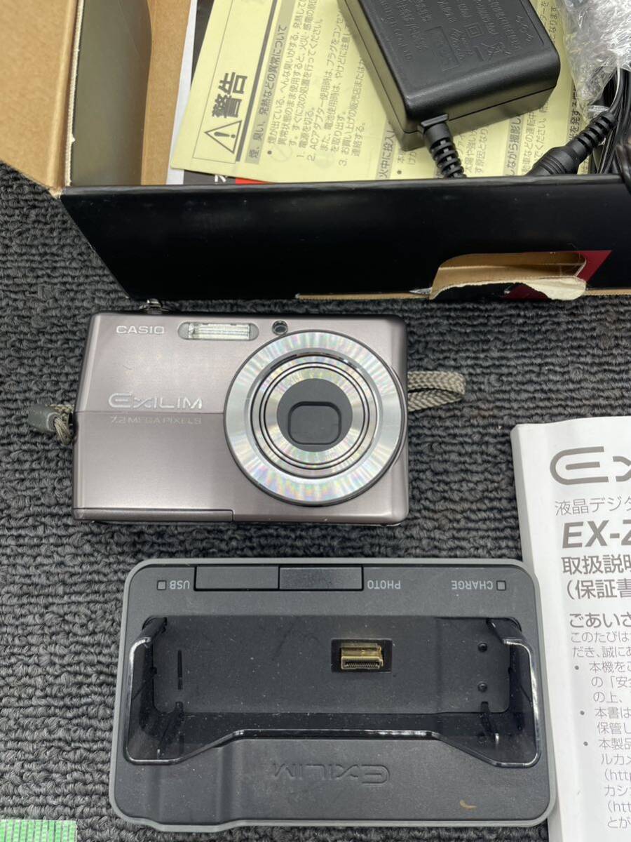 CASIO EXILIM EX-Z700 カシオ エクシリム 液晶デジタルカメラ デジカメ 箱付き 説明書 バッテリー 通電確認済み コンパクトカメラ u3851_画像3