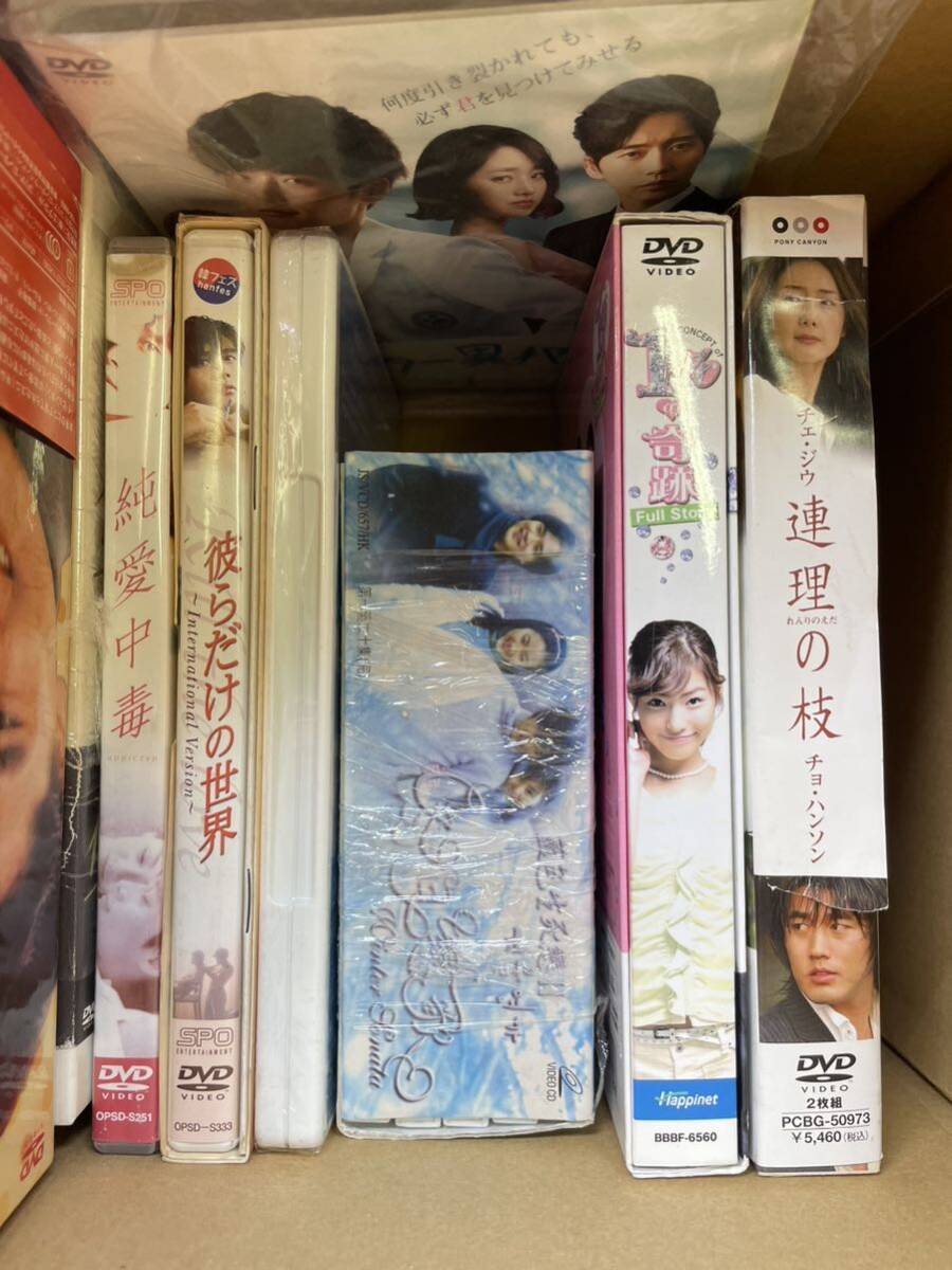 DVD 韓国 韓ドラ 映画 JANG KEUN SUK 私たちの幸せな時間 コーヒープリンス1号店 チェジウ 連理の枝 1%の奇跡 純愛中毒 砂時計 u3831_画像3