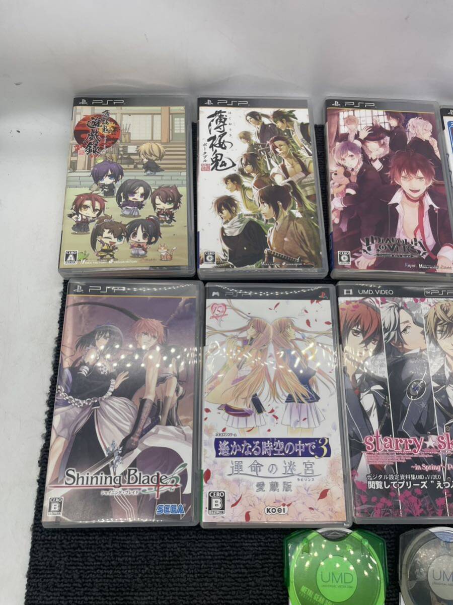 PSP ぷよぷよ!! うたの☆プリンスさまっ♪ svarrysky 遥かなる時空の中で3 シャイニングブレイド DIABOLIK LOVERS 薄桜鬼 ソフト u3887_画像3