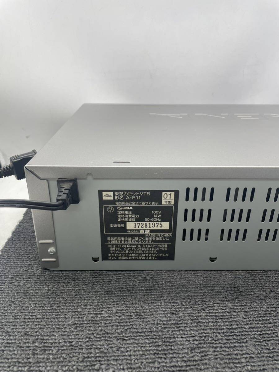 【ジャンク】TOSHIBA A-F11 ビデオデッキ 東芝 本体のみ VHSビデオデッキ ビデオデッキ 昭和レトロ 家電製品 ビデオ u3872_画像6