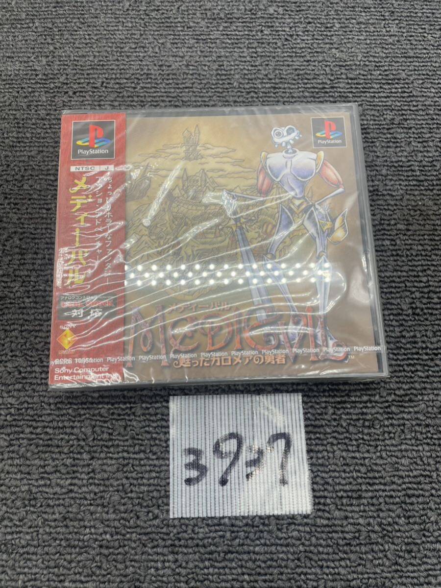 ス-パーレア 23-PS-883 プレイステーション THE ピンクパンサー ス-パーレア 23-PS-883 プレイステーション THE ピンクパンサー