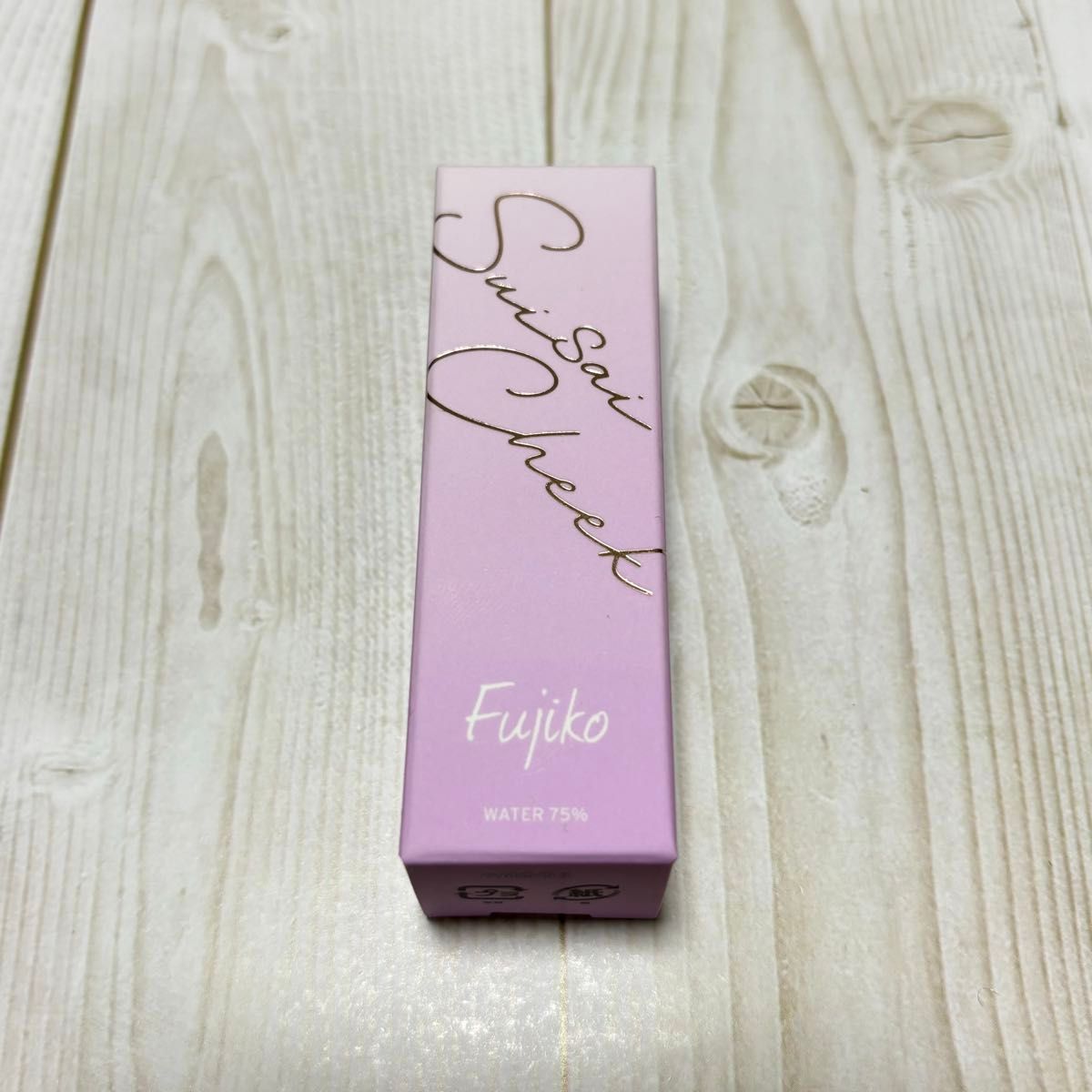Fujiko(フジコ) 水彩チーク 03 マイアメージングピンク 新品コスメ チーク