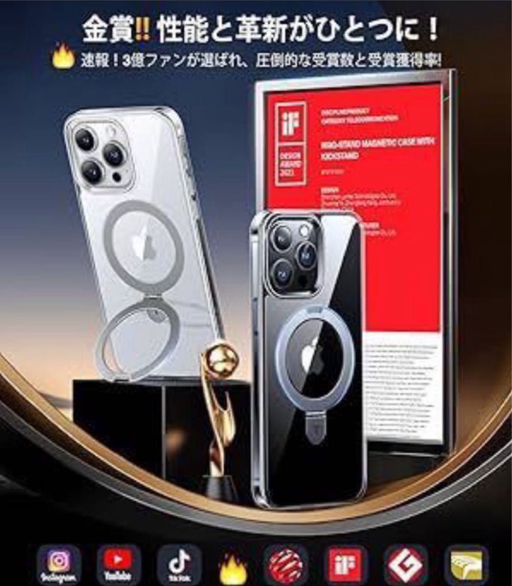 TORRAS iPhone15Pro ケース MagSafe 耐衝撃 リング