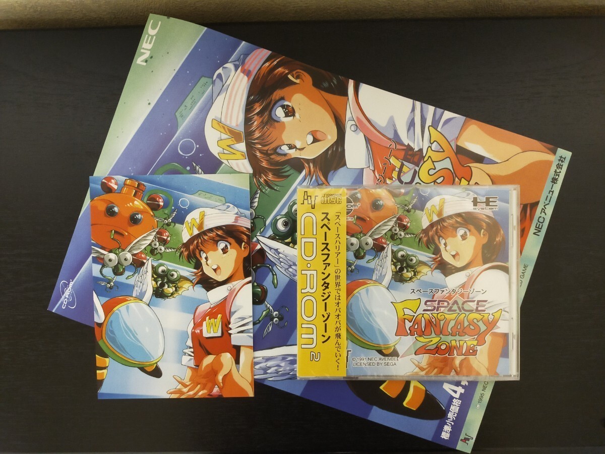 売り切り御免!】 新品未開封 スペース ファンタジー ゾーン PCE 売り切り御免!】 新品未開封 スペース ファンタジー ゾーン PCE