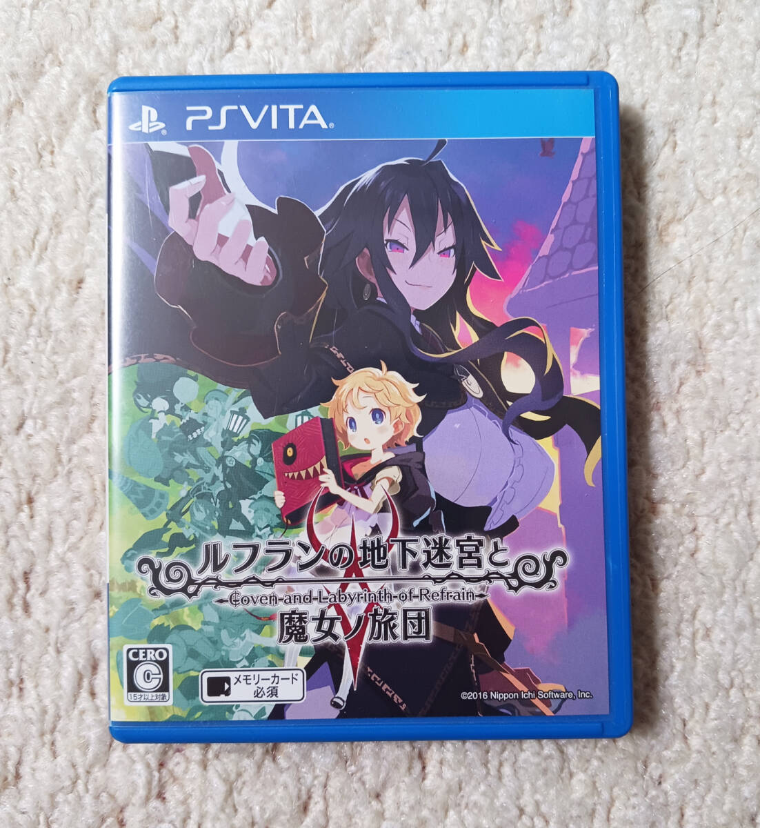 PSVITA　ルフランの地下迷宮と魔女ノ旅団_画像1