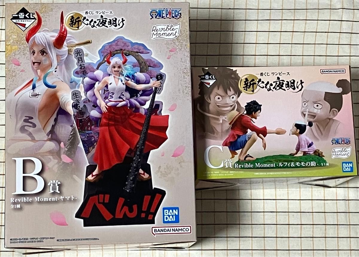 未開封/ワンピース 一番くじ 新たな夜明け B賞 ヤマト/C賞 未開封/ワンピース 一番くじ 新たな夜明け B賞 ヤマト/C賞