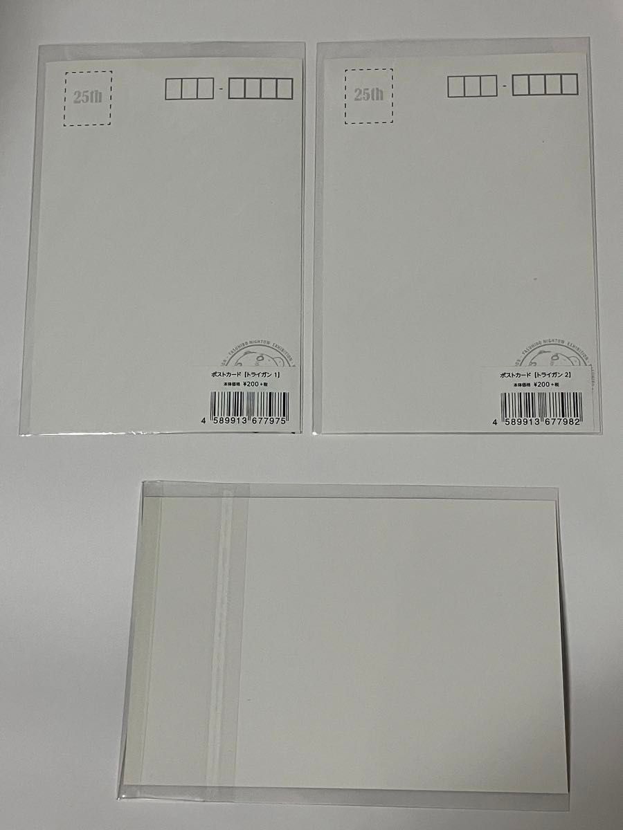 TRIGUN 血界戦線 内藤泰弘の世界展 ポストカードトライガン TRIGUN 血界戦線 内藤泰弘の世界展 ポストカードトライガン
