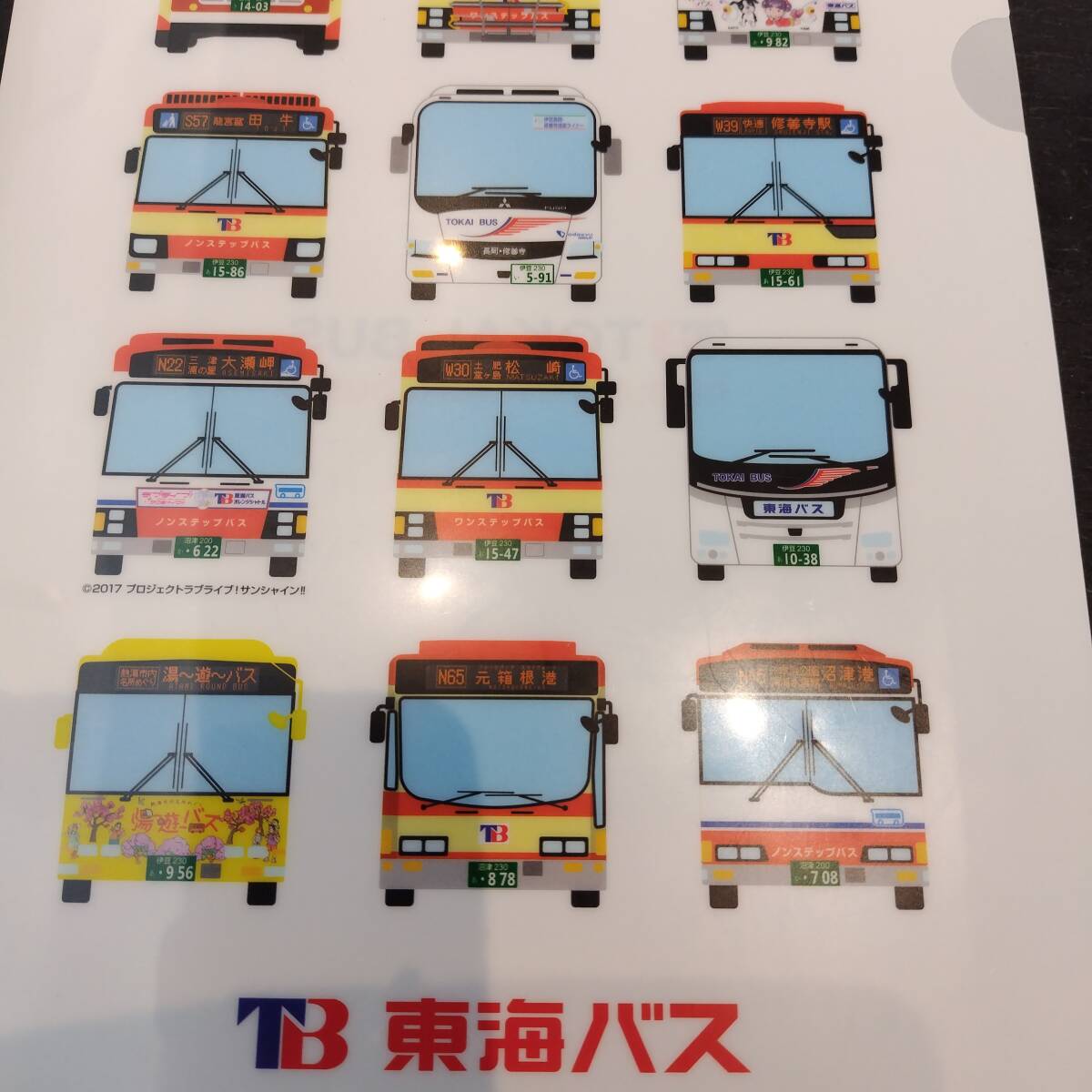 東海バス　クリアファイルA4サイズ　レア非売品コレクション_画像2
