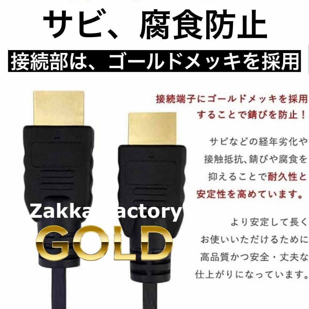 1.5m 4K HDMI ケーブル 高品質 Ver2.0 プレミアムハイスピード ＊ スイッチ HDMIケーブル ゲーム テレビ モニター プロジェクター TV 接続_画像5