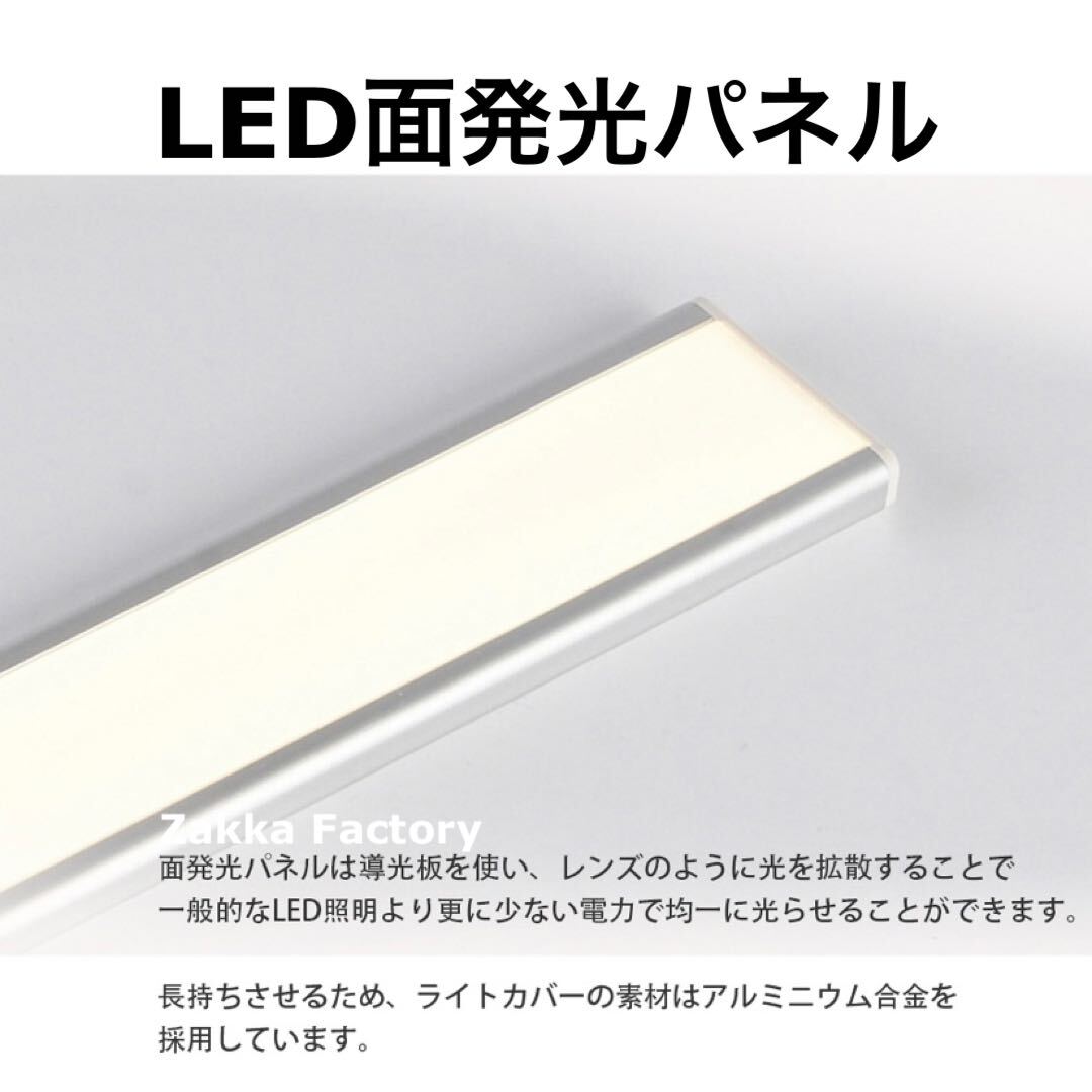 32cm LEDセンサーライト USB充電式 人感センサー ライト 棚 階段 押入れ クローゼット 車内 LEDライト 自動点灯 充電式 センサー 光量調整_画像6