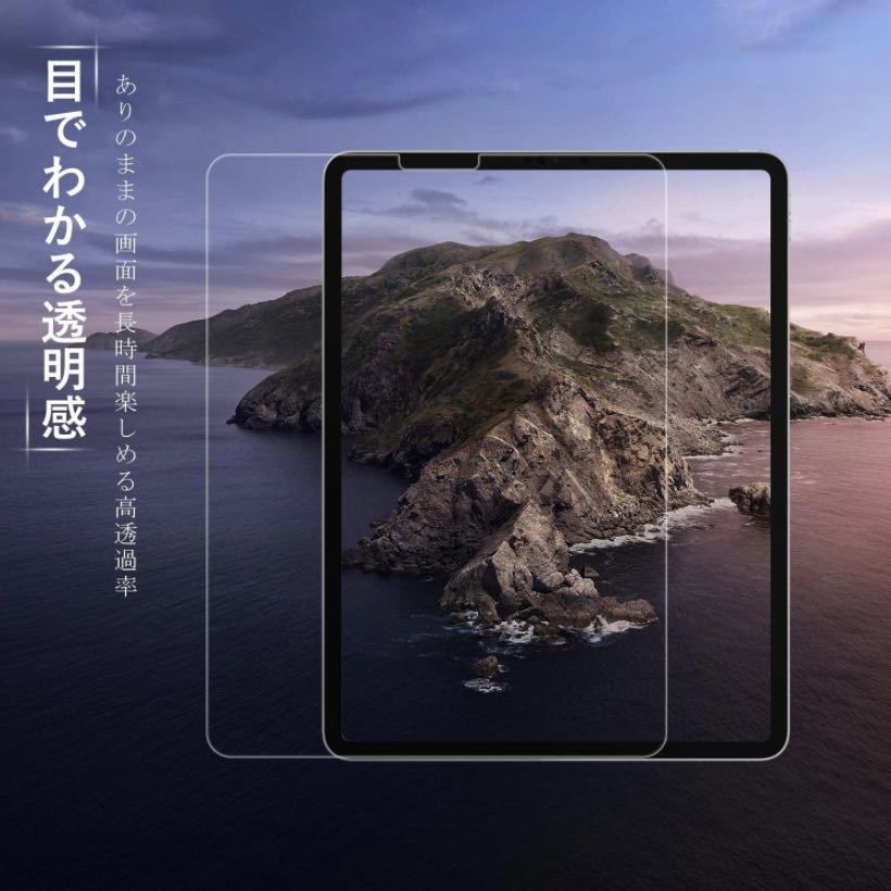 iPad 第9世代 第8世代 第7世代 強化ガラスフィルム 10.2インチ / 第九世代 第八世代 第七世代 iPadフィルム ガラス フィルム 保護フィルム_画像2