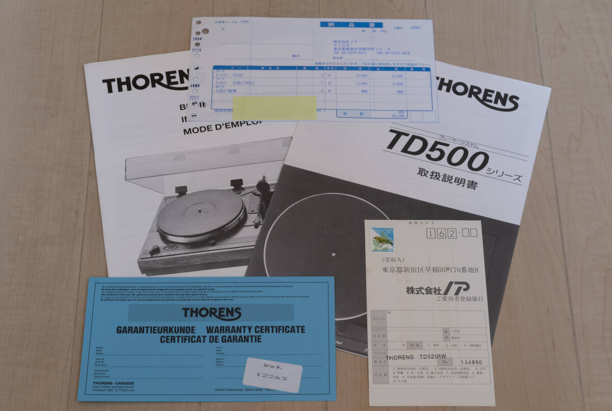 [ beautiful goods ]THORENS TD521RW body only arm board 3 sheets attaching Thorens 
