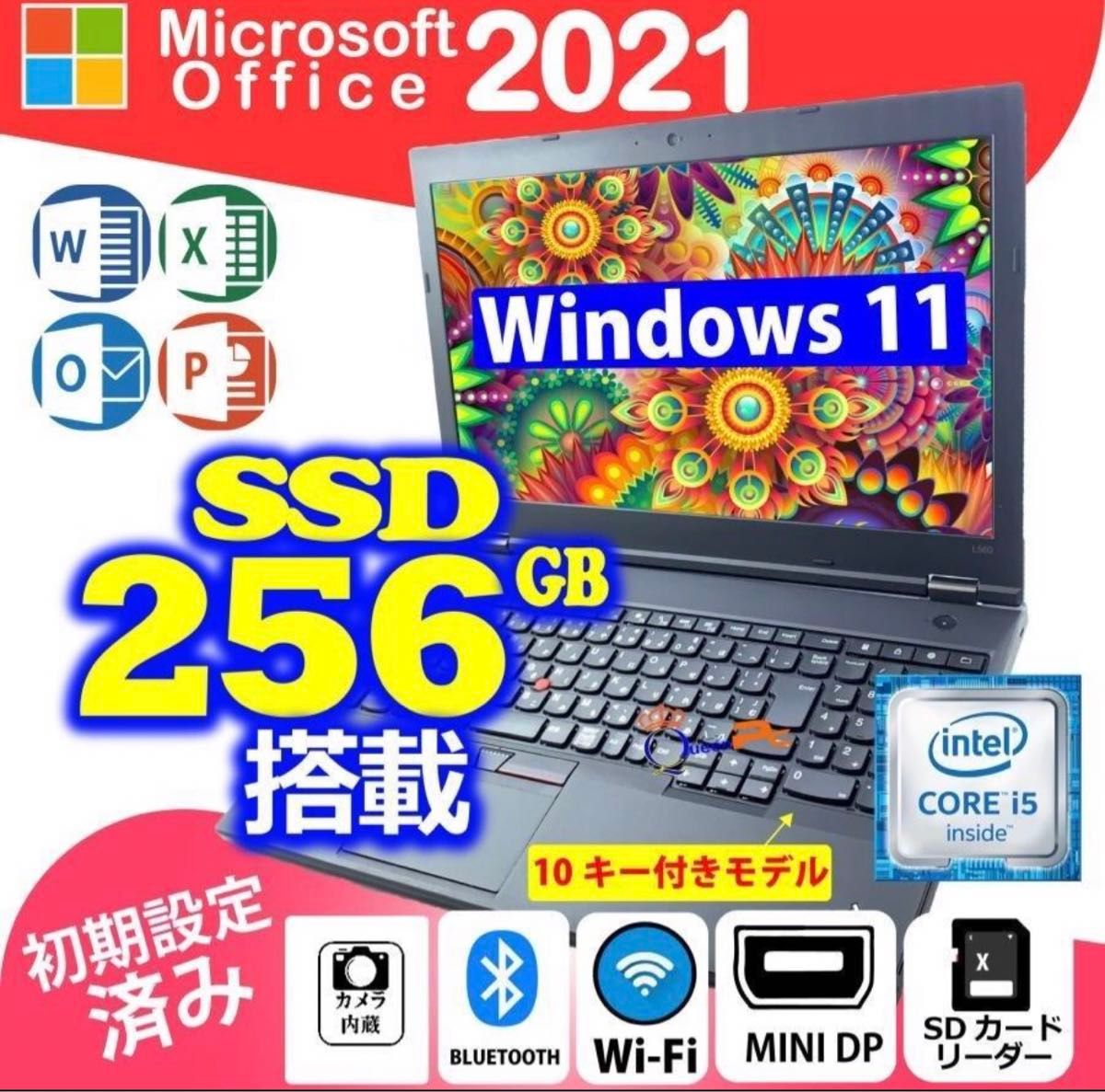 MS オフィス2021付き, 16GB, SSD 256GB, Core i5 -7200U 15.6型,内臓カメラ L570