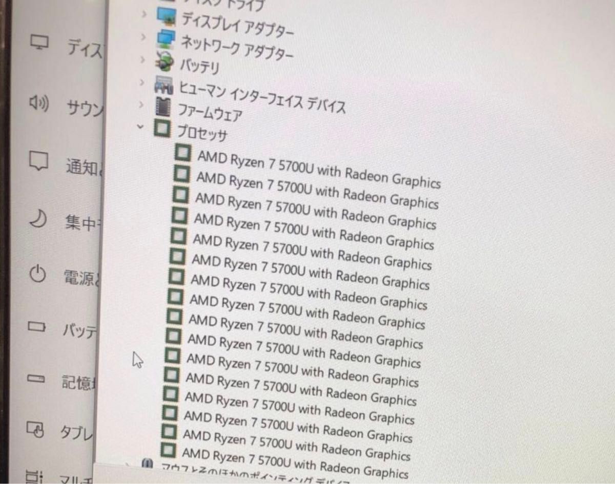 90日保証 未使用品 ノートパソコン HDMI 富士通 LIFEBOOK AH50/F1 Ryzen 7 DVD-RW SSD