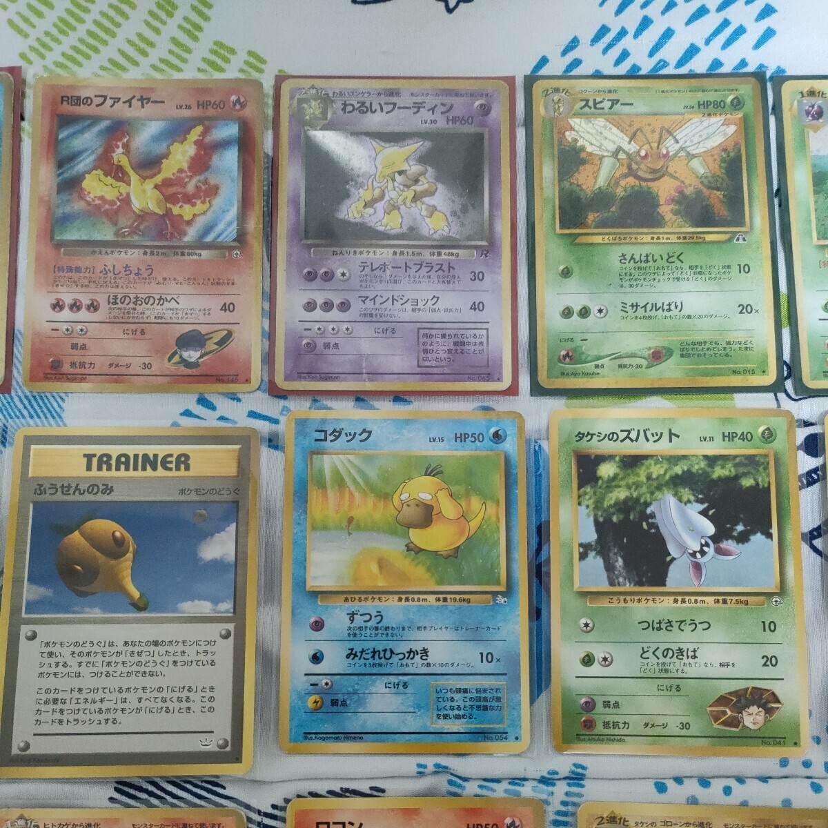 【1円〜】旧裏面キラノーマル35枚セット ライチュウ フーディン エリカ ギャドラス ポケモンカード 旧裏 pokemon old back ポケカ_画像7