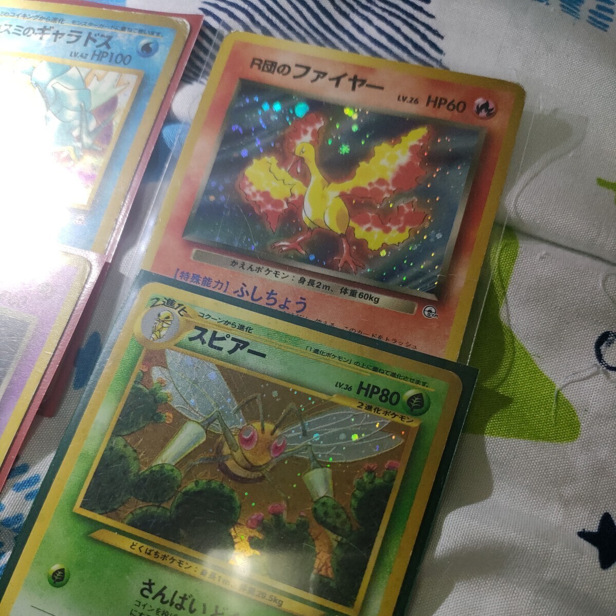 【1円〜】旧裏面キラノーマル35枚セット ライチュウ フーディン エリカ ギャドラス ポケモンカード 旧裏 pokemon old back ポケカ_画像5