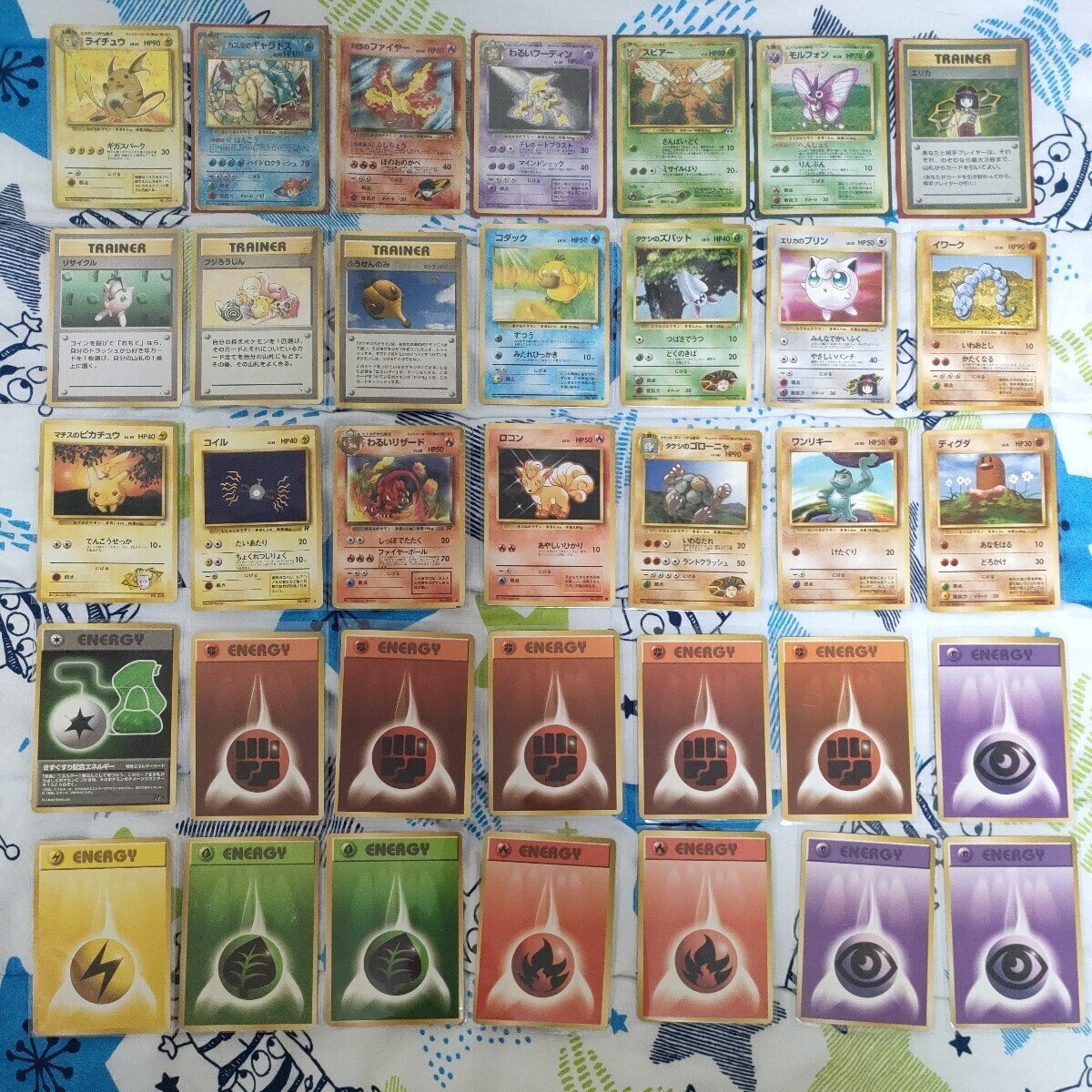 【1円〜】旧裏面キラノーマル35枚セット ライチュウ フーディン エリカ ギャドラス ポケモンカード 旧裏 pokemon old back ポケカ_画像1