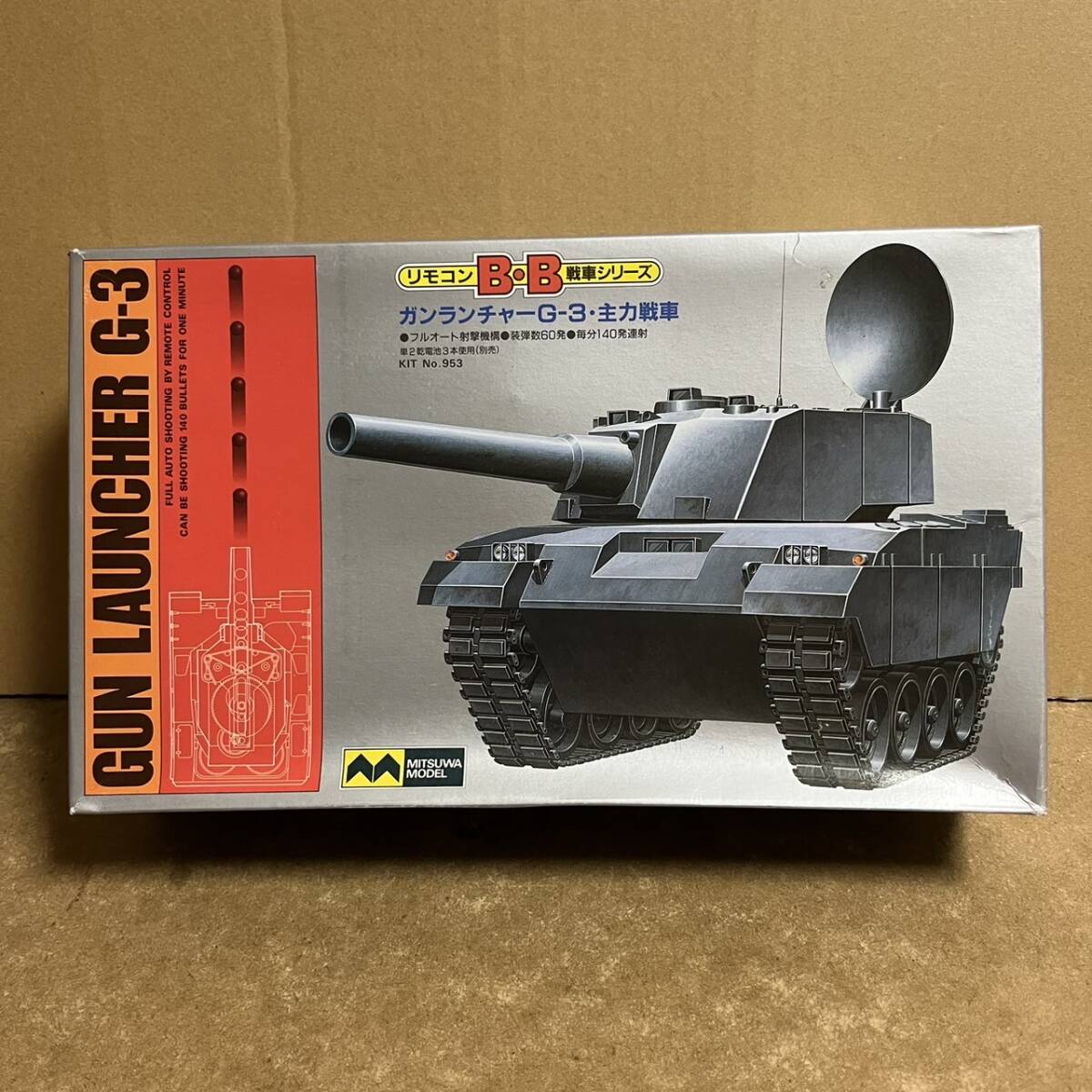 貴重！ 絶版 ミツワ リモコン BB戦車シリーズ GUN LAUNCHER G-3 主力戦車 ！ の画像1