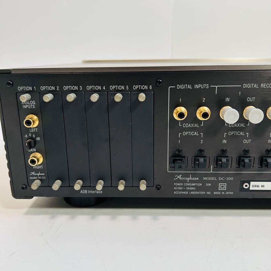 Accuphase Accuphase DC-300 digital pre-amplifier audio equipment sound 90s rare Vintage high class Y980,000(1996 year 11 month sale )