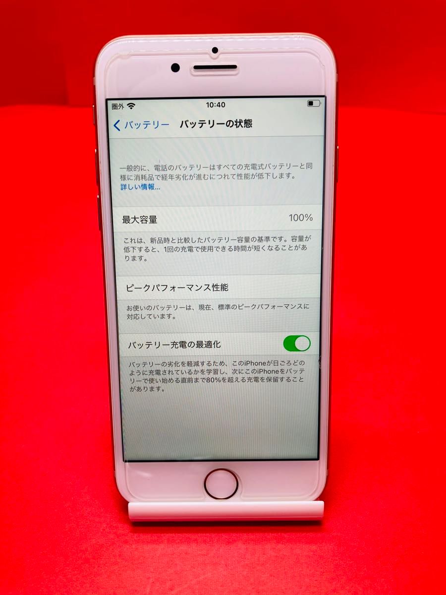 iPhone8 SIMフリー　64GB 管理番号34