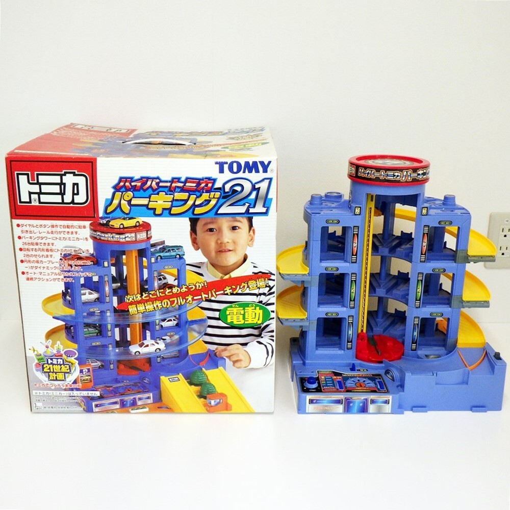 C24-F-60 TOMY トミー トミカ ハイパートミカ パーキング21 フル C24-F-60 TOMY トミー トミカ ハイパートミカ パーキング21 フル