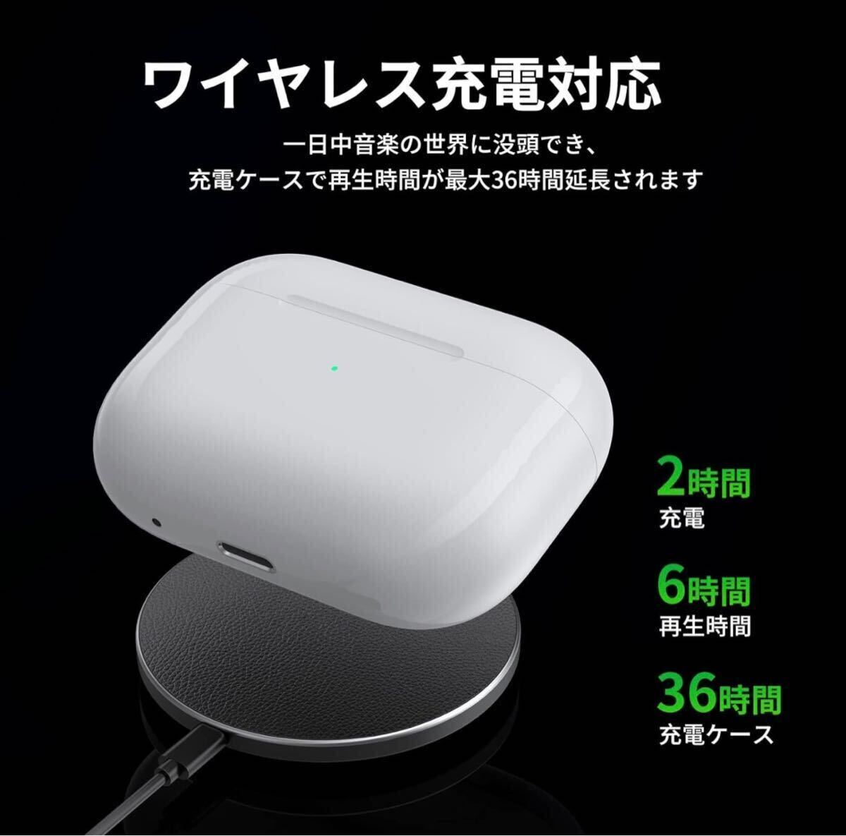 アクティブノイズキャンセリングイヤホン AirPods Bluetooth 5.3充電ケーブル付き 自動ペアリング 新品 未使用 同様品多数有り USB対応