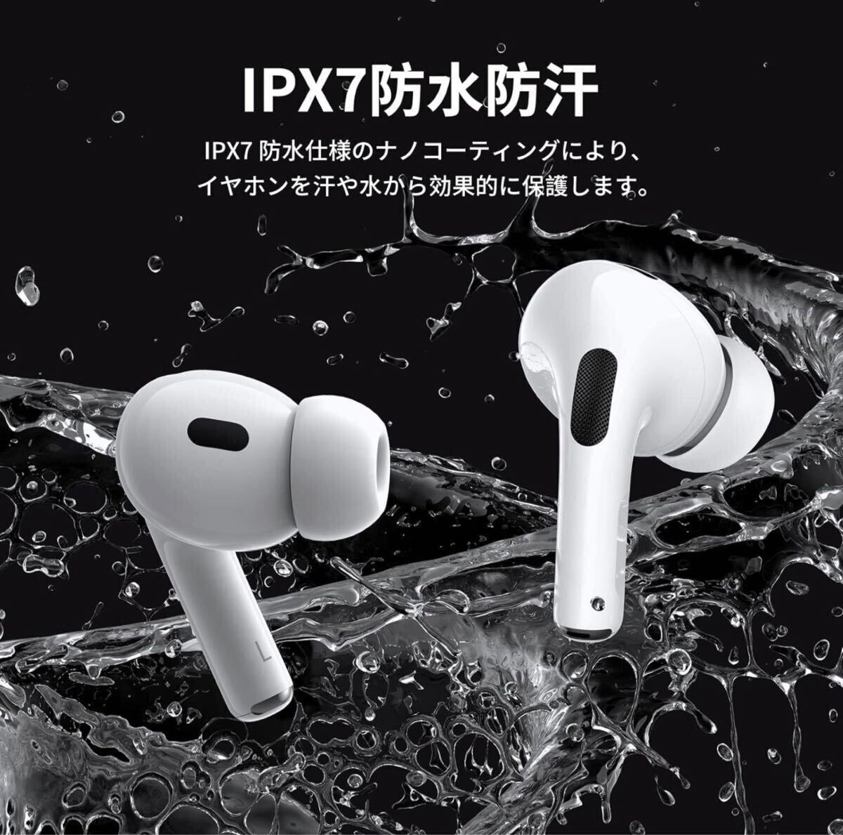 アクティブノイズキャンセリングイヤホン AirPods Bluetooth 5.3充電ケーブル付き 自動ペアリング 新品 未使用 同様品多数有り USB対応_画像8