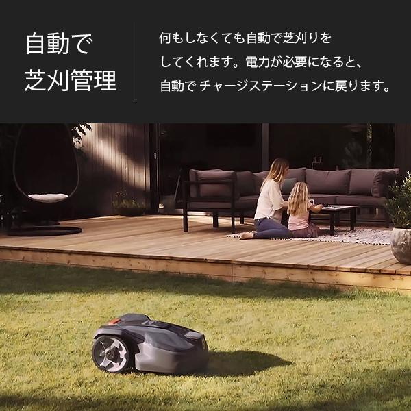 [ mainte 1 times free ] Husquarna robot lawnmower auto moa 305+ installation kit S attaching [Husqvarna AUTOMOWER 967974029 lawnmower automatic YS574