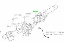 新品・未使用・純正品 スバル WRX S4 VAG VM4 VMG コンビネーションスイッチ ディマースイッチ_画像2