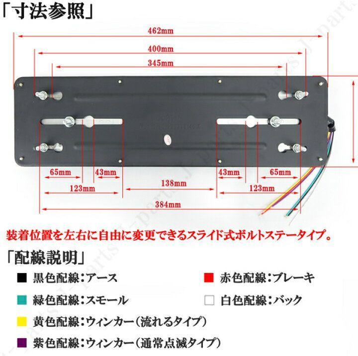 汎用 中型 大型 トラック テールライト 左右セット 24V LED 流れるウィンカー テールランプ シーケンシャル いすゞ 日野 三菱ふそう_画像7