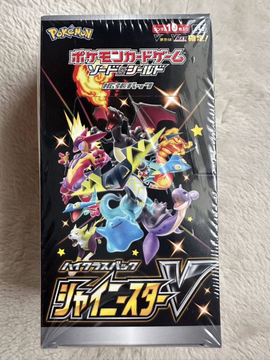 25500円 新品未開封BOX リミックスバウト 151 ヒュージョン 25500円 新品未開封BOX リミックスバウト 151 ヒュージョン