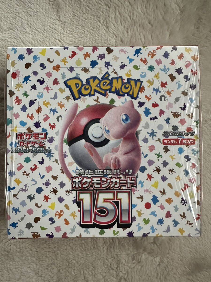 25500円 新品未開封BOX リミックスバウト 151 ヒュージョン 25500円 新品未開封BOX リミックスバウト 151 ヒュージョン