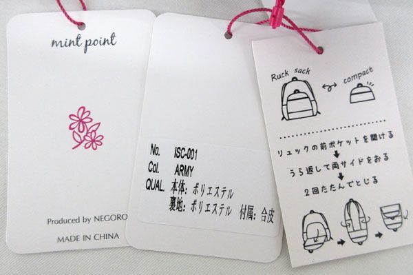 (最安値) mint point 迷彩柄の折りたたみリュックサック（未使用新品）の出品です_画像6