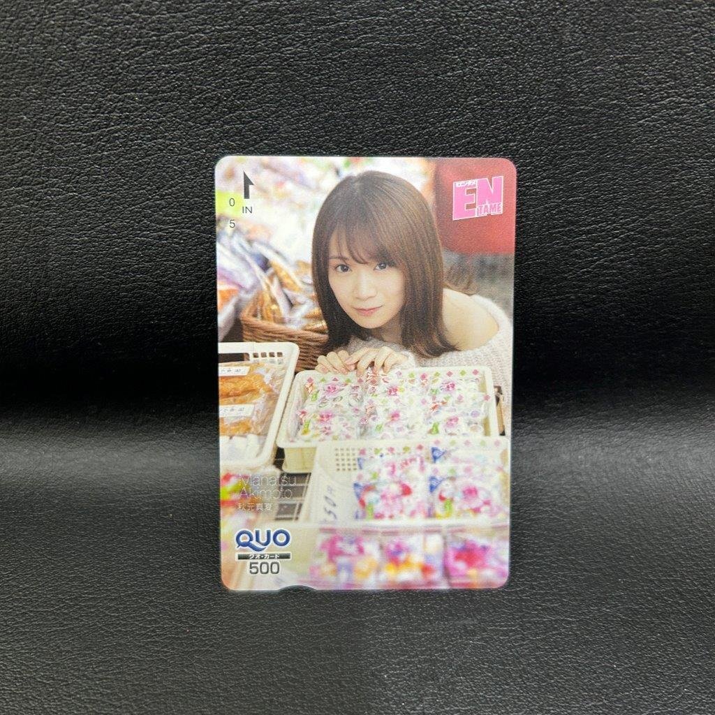 1 jpy I'm sorry to have kept you waiting 173 QUO card 500 autumn origin genuine summer what sheets buying ... postage 370 jpy 