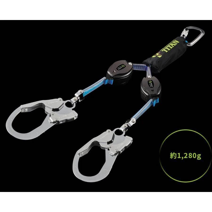  Titan (TITAN) REELOCKmini( Lee lock Mini ) lock equipment attaching volume taking vessel HL-HW-130 type double full Harness type / trunk belt type combined use new standard correspondence 