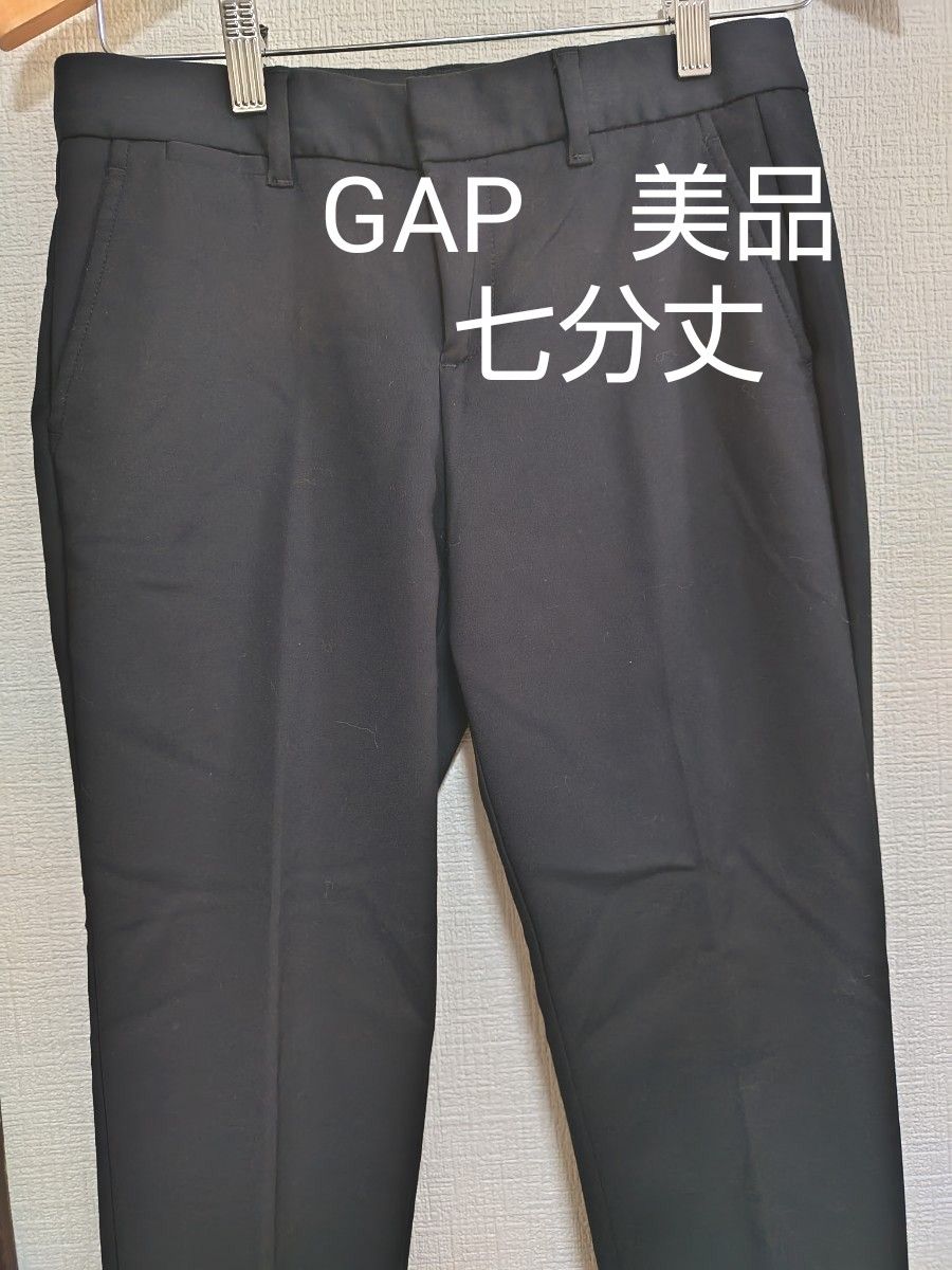 GAP　七分丈　ズボン　ブラック　ギャップ　黒