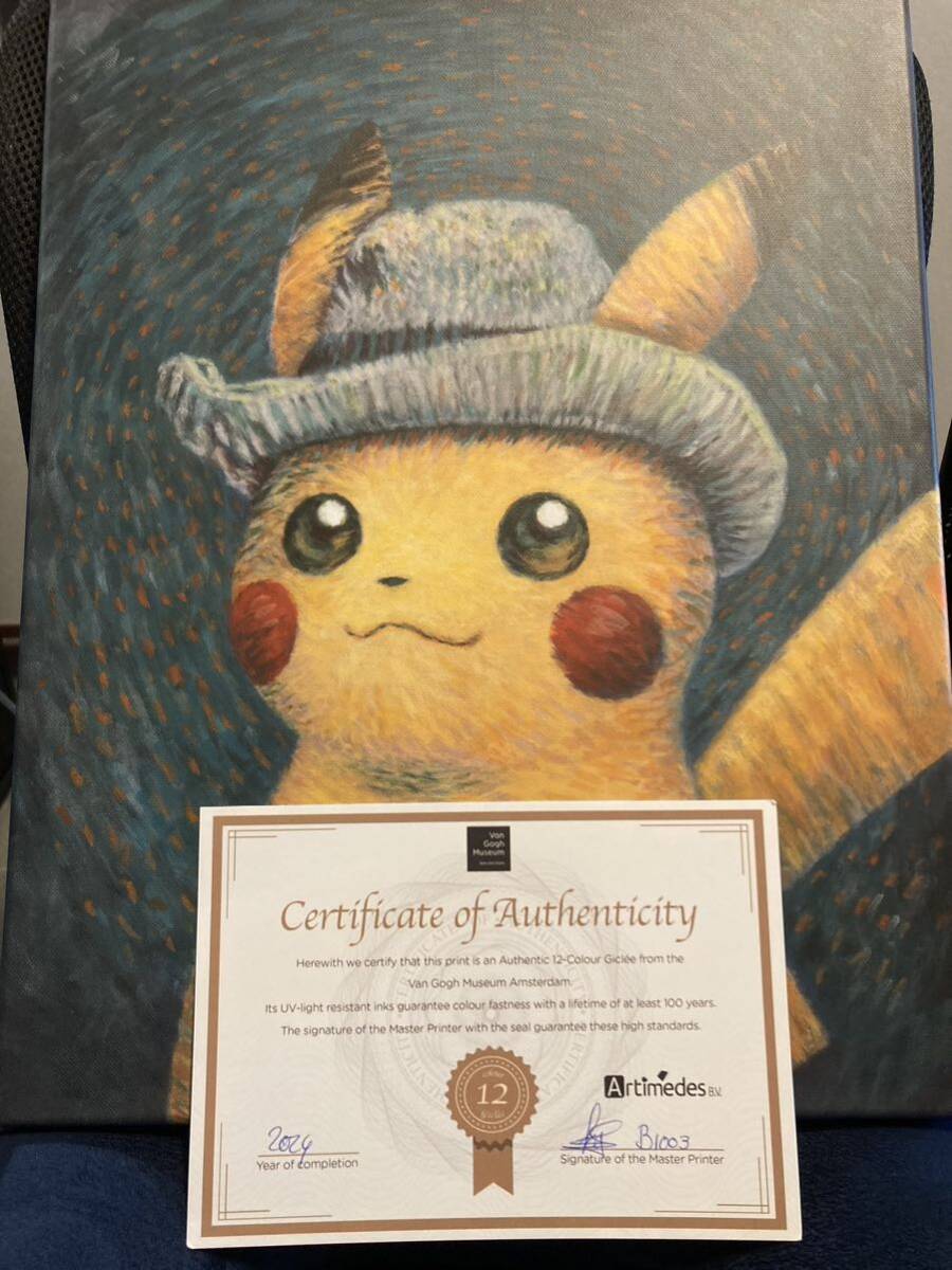 証明書付【新品未使用】Van Gogh Gicle Pikachu ゴッホ ピカチュウ ジクレー ジークレー キャンバス 絵画 キャンバスアート_画像1