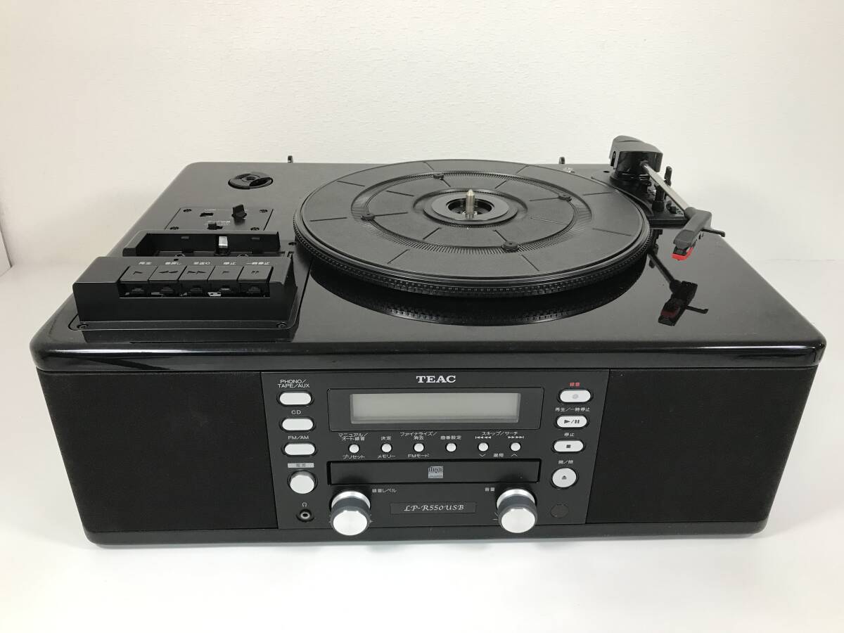 ティアック TEAC LP-R550USB ターンテーブル カセットプレーヤー CDレコーダー CDプレーヤーの画像2