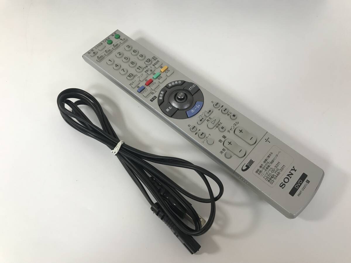 ソニー DVDレコーダー SONY RDZ-D800 リモコン付きの画像8