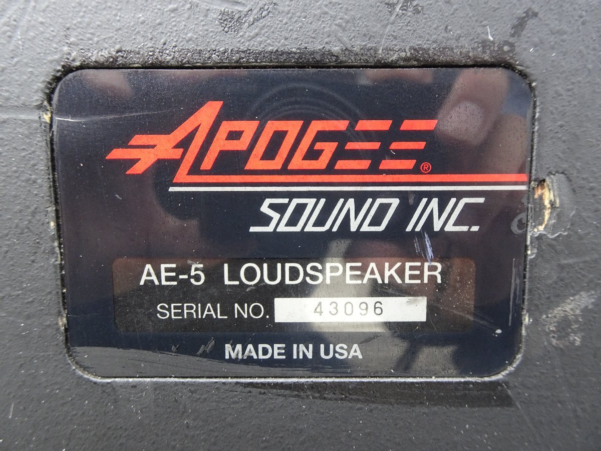 APOGEE　アポジー　AE-5　LOUD SPEAKER　スピーカー　ペア　ハードケース付　中古品　引取OK♪　NO4_画像7