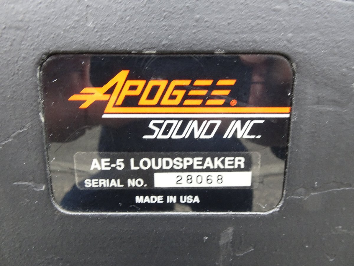 APOGEE　アポジー　AE-5　LOUD SPEAKER　スピーカー　ペア　ハードケース付　中古品　引取OK♪　NO4_画像8