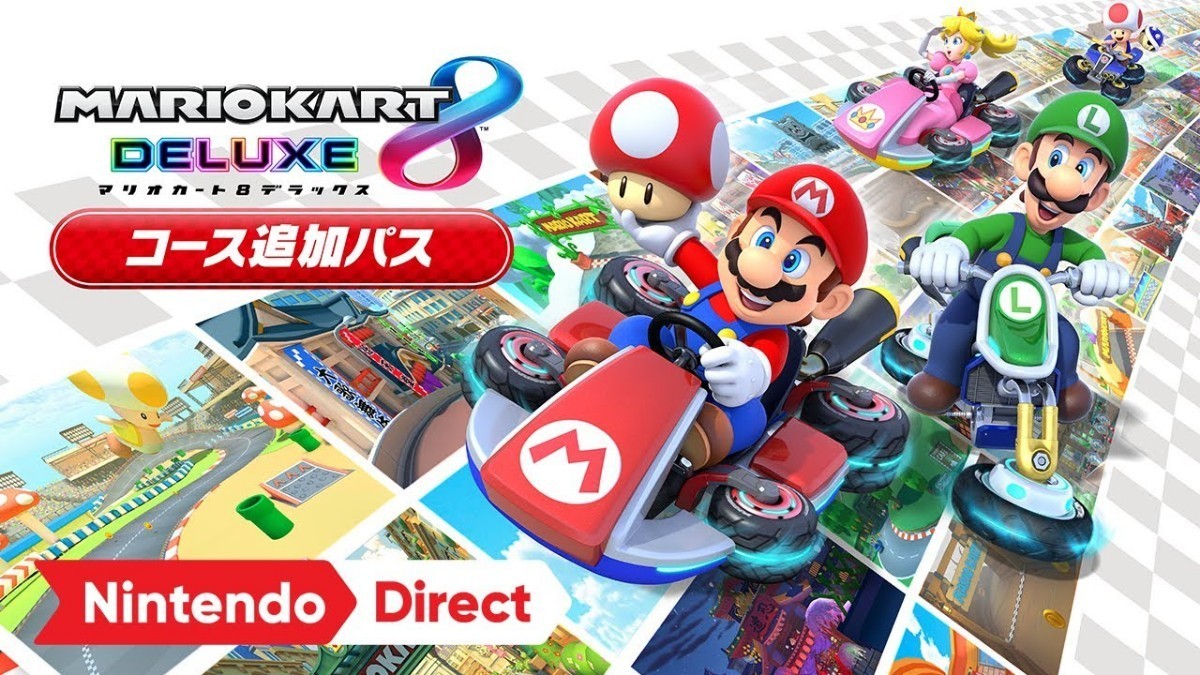 マリオカート8 デラックス コース追加パス オンラインコード_画像1