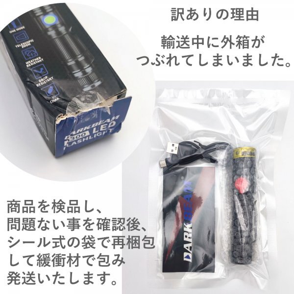 UVライト アニサキスライト 365nm 訳あり品 ブラックライト 防水IPX6 充電式 5W LED 猫の真菌発見 レジン硬化 真贋鑑定 鉱物鑑定 蓄光 A_画像8