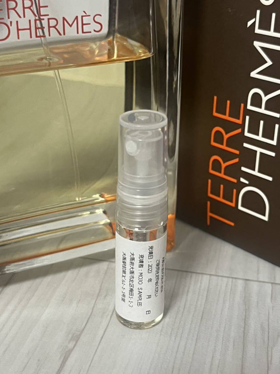 エルメス HERMES テール ドゥ エルメス オードトワレット1.5ml