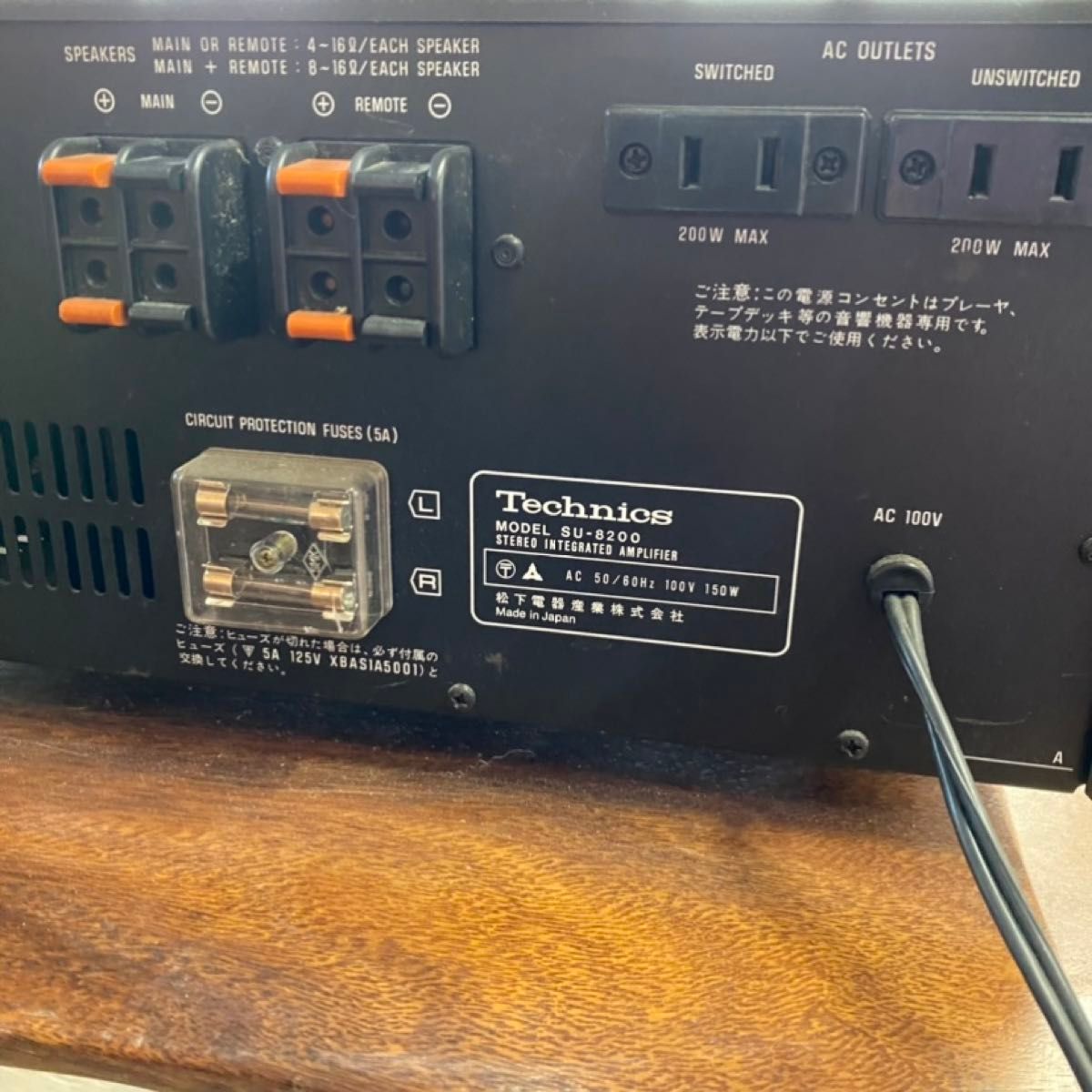 Technics SU-8200 テクニクス プリメインアンプ通電確認済み Technics SU-8200 テクニクス プリメインアンプ通電確認済み